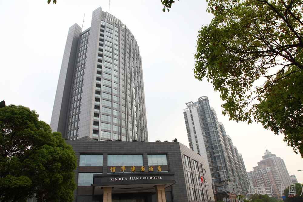 九江信華建國(guó)酒店