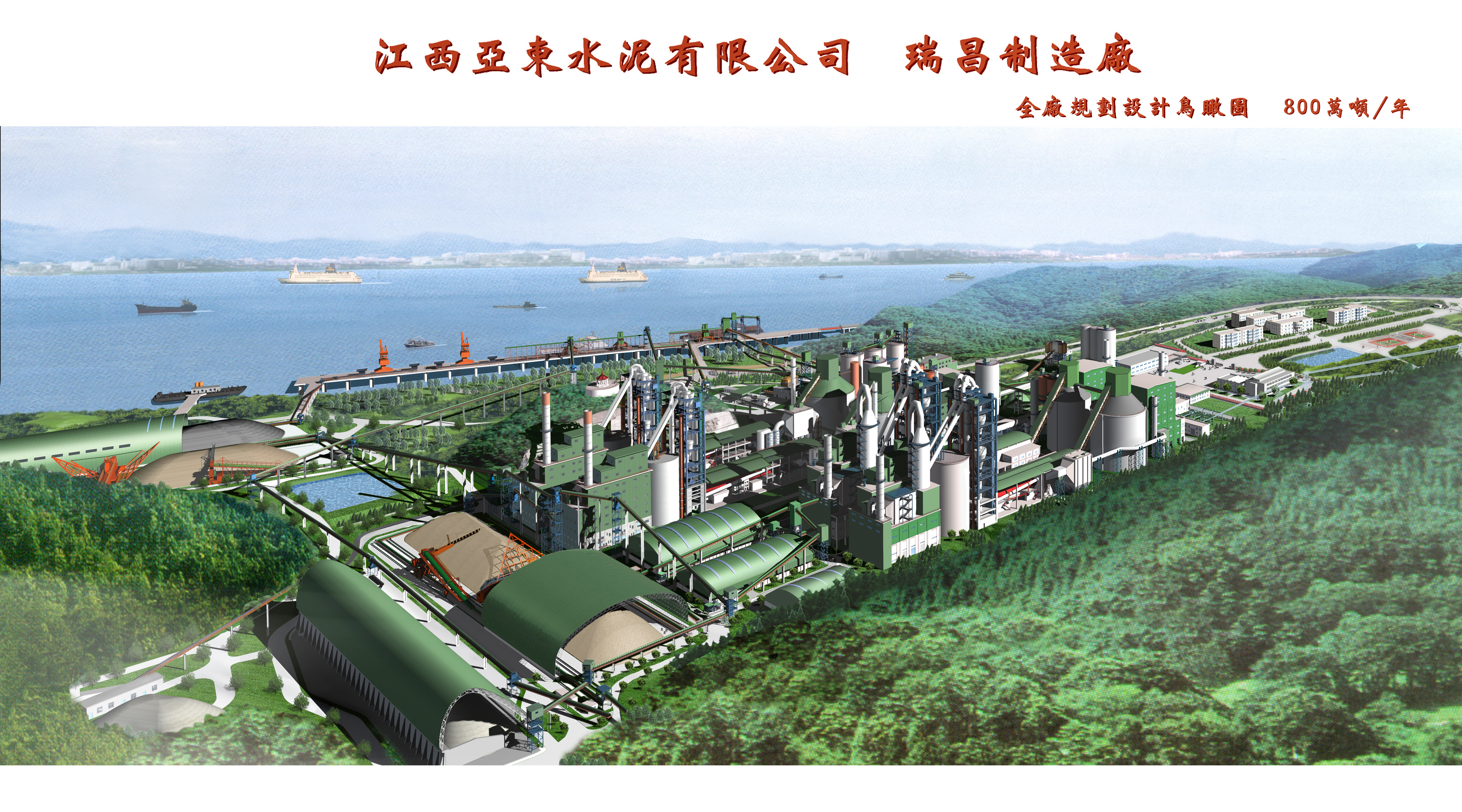 亞?wèn)|投資有限公司 亞?wèn)|投資有限公司